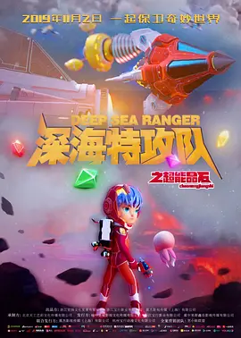 精品国产免费一区二区